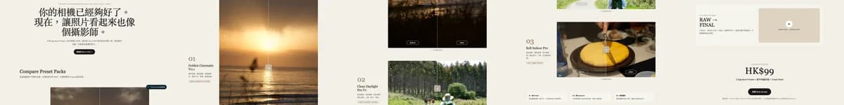 Sony Newcomer Editing Kit 頁面其他段落