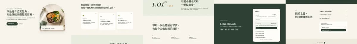 BE A BETTER ME 37 頁面其他段落